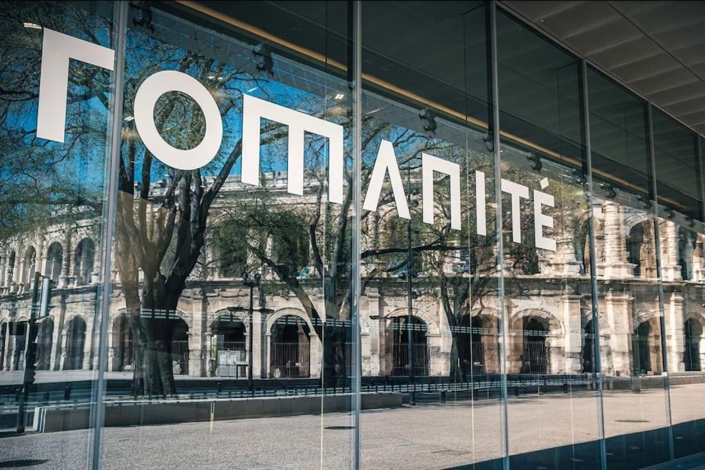 Harmonie Apartment Nimes Luaran gambar